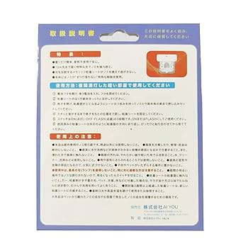 Amazon.co.jp: 漁生堂 ノミ取り ノミとりシート 猫・犬・ペット